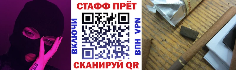 Купить наркотики цена Кашин Кокаин  Мефедрон  APVP  Бошки Шишки  АМФ  ГАШ 