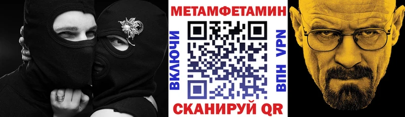 Амфетамин Розовый  как найти закладки  Кашин 