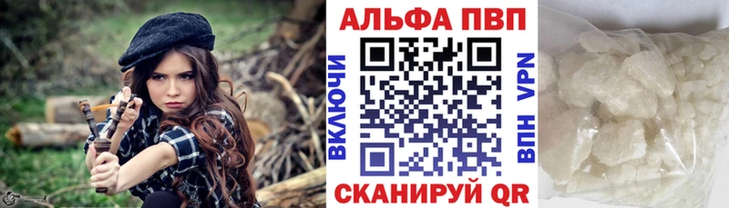Альфа ПВП СК КРИС  mega вход  Кашин 