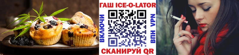 Еда ТГК марихуана  где купить наркоту  Кашин 