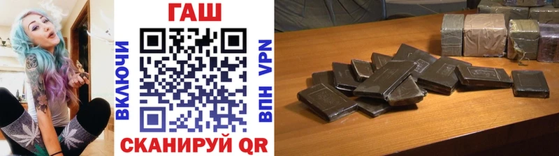 купить закладку Кашин ГАШ Изолятор