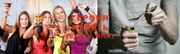первитин Верхнеуральск