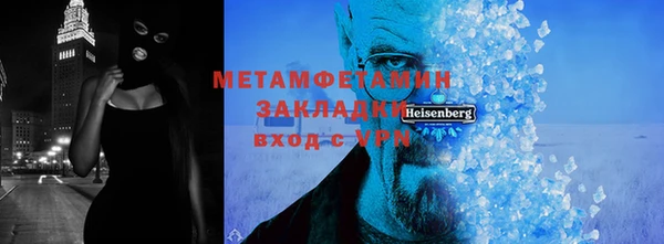 первитин Верхнеуральск