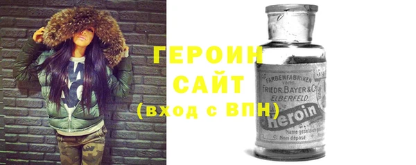гашишное масло Бугульма