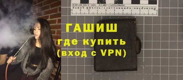 первитин Верхнеуральск