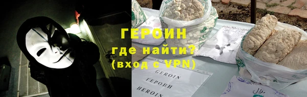 дистиллят марихуана Бронницы