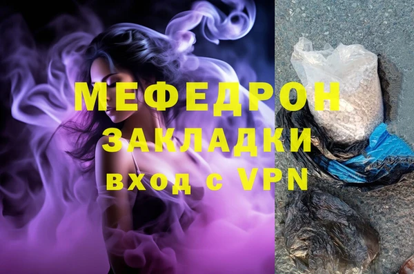 прущие грибы Верхний Тагил