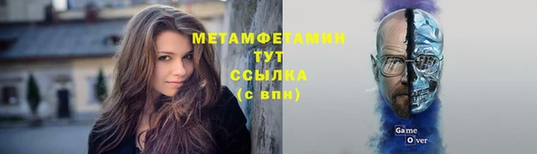 первитин Верхнеуральск