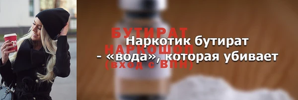 прущие грибы Верхний Тагил