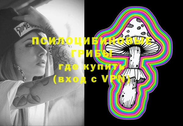 первитин Верхнеуральск