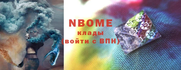 первитин Верхнеуральск