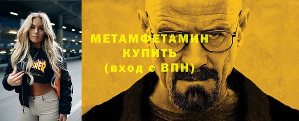 первитин Верхнеуральск