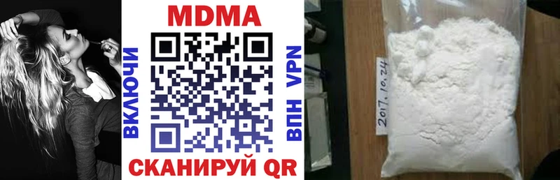 MDMA кристаллы продажа наркотиков Кашин