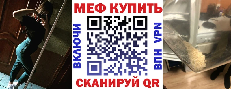 где продают   Кашин  mega ссылка  Меф VHQ 