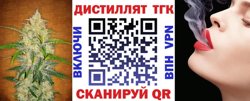 Дистиллят ТГК концентрат  Кашин 
